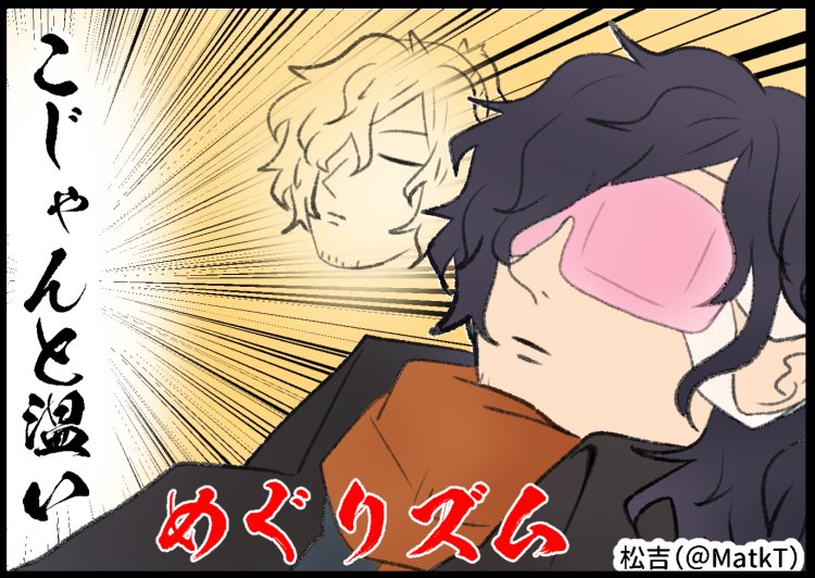 どんどん増えていく自己主張の激しい差し入れシリーズ 