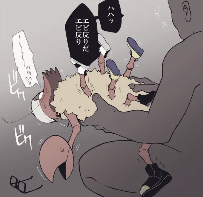 【スプ…2】モブロブ https://t.co/gVsChyEDyB