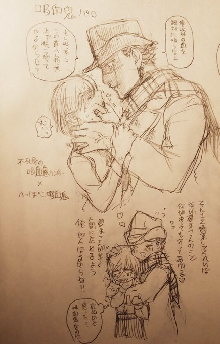 夢絵(夢主の顔ががっつり出てます)※軽めですが暴力表現ありですのでご