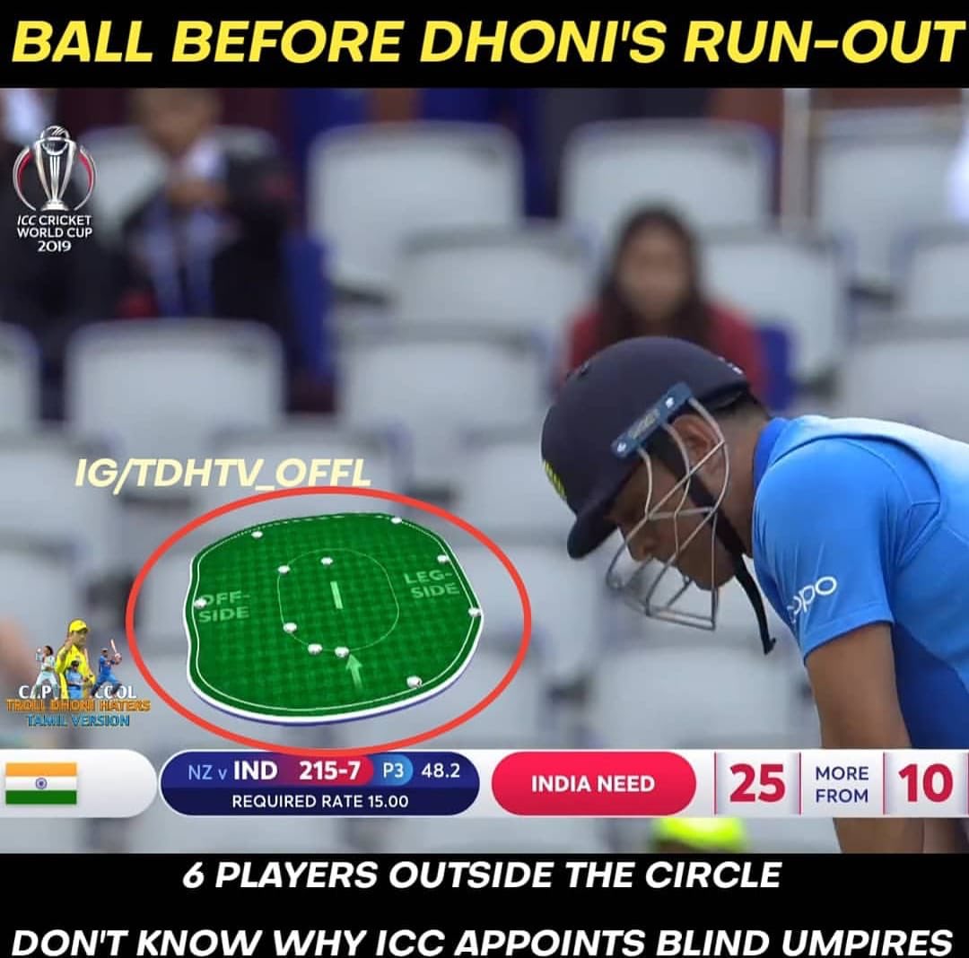 Glaring umpiring error? Could they afford this in a World Cup semi final? 6 players outside the circle... how long did they play like that in P3? #INDvNZL #Dhoni
