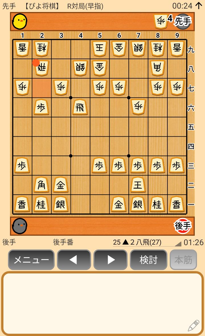 驚異の空中戦 ミーティア戦法概要 Togetter 驚異の空中戦 ミーティア戦法概要 Togetter