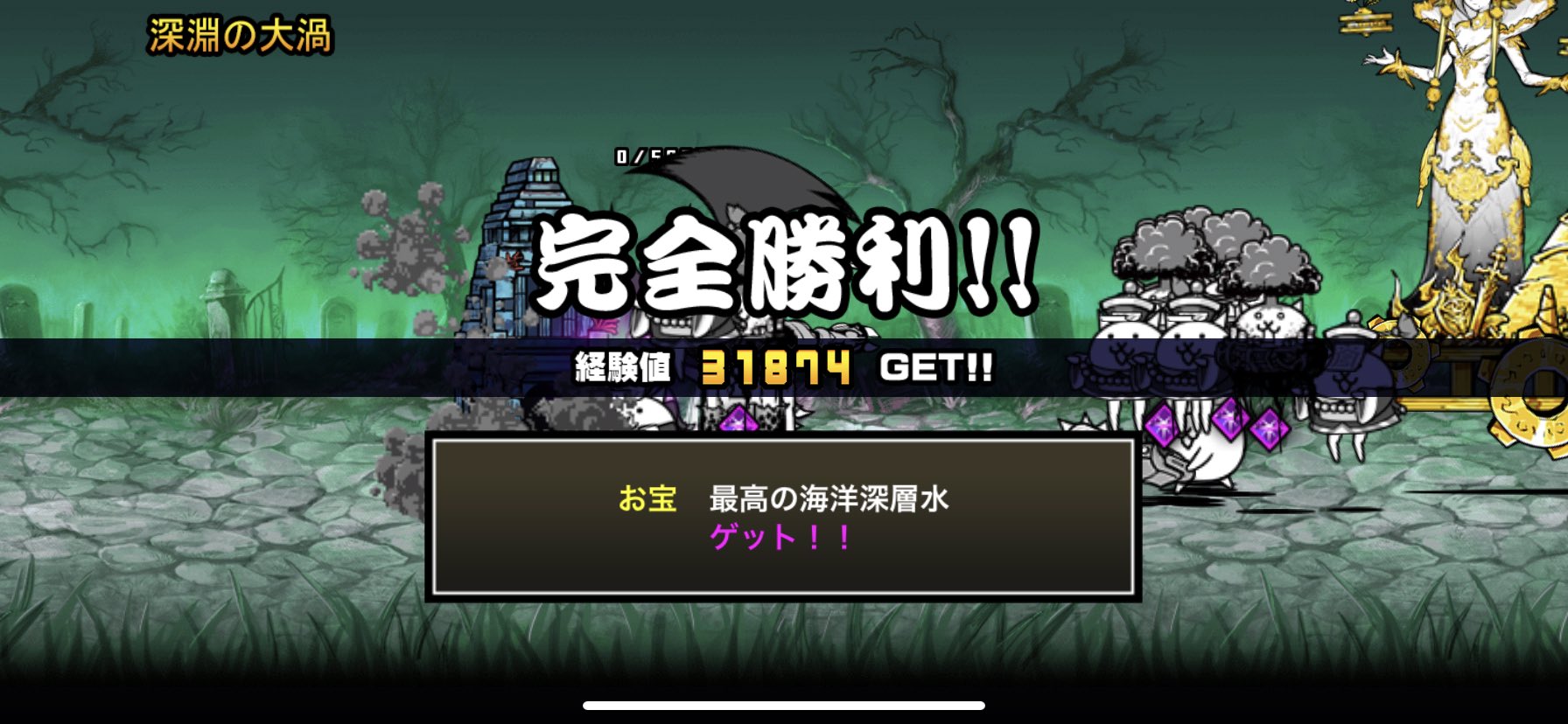 ゾンビ襲来 Twitter Search Twitter