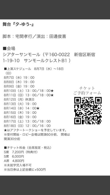 伊崎右典さん の人気ツイート 1 Whotwi グラフィカルtwitter分析