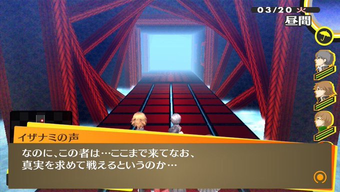 P4のtwitterイラスト検索結果 古い順 P4のtwitterイラスト検索結果 古い順
