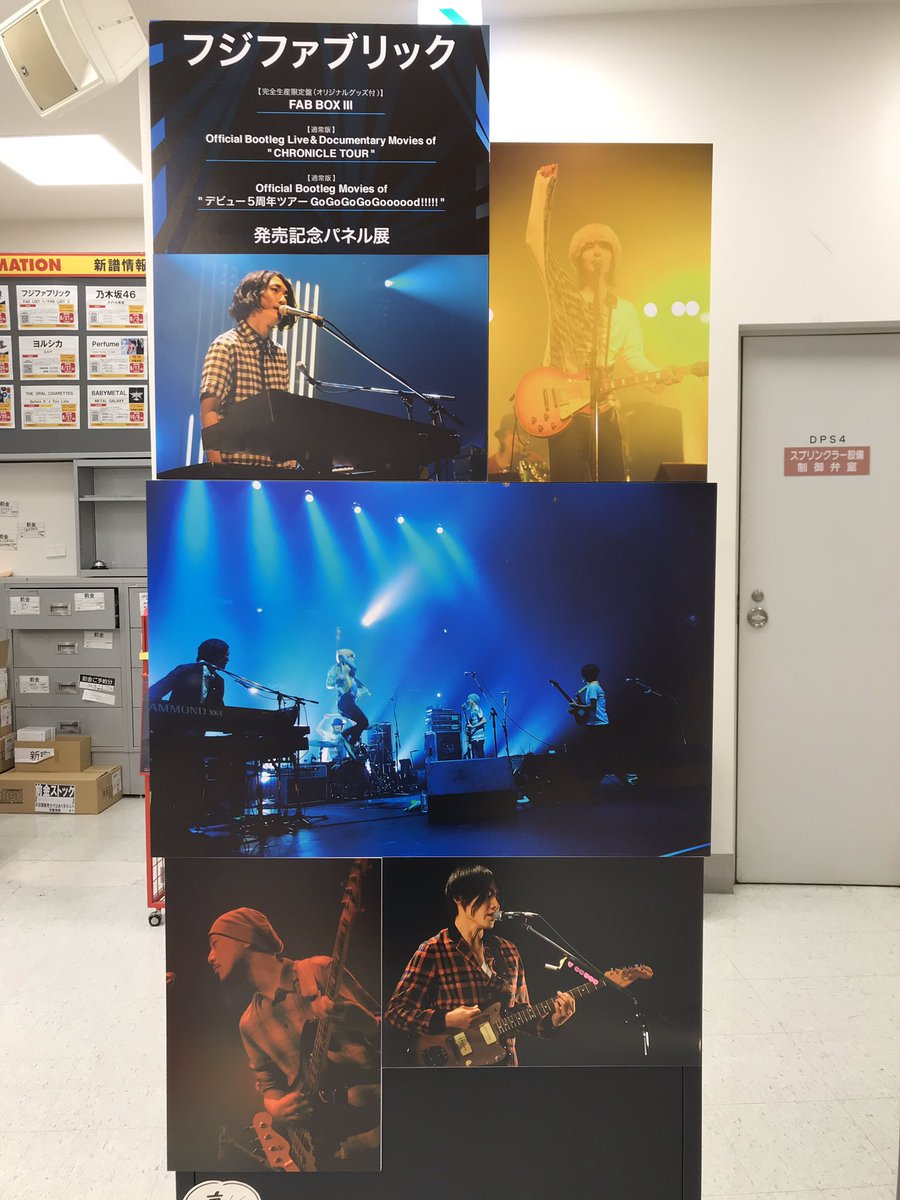 kt73517's tweet photo. #フジファブリック
#志村正彦
今日はタワレコ新宿
ステキなコメント
泣ける
昨日すでにゲットしたのに
#FABBOXⅢ また衝動買い
まぁいっか
だって今日は志村さんのお誕生日 https://t.co/BEYKs3Zv8G