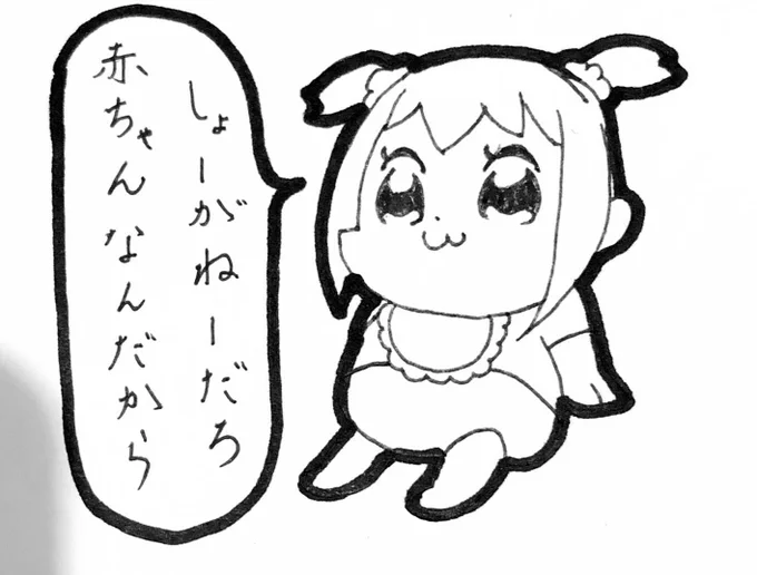 #ポプテピピック #お絵描き  ? 