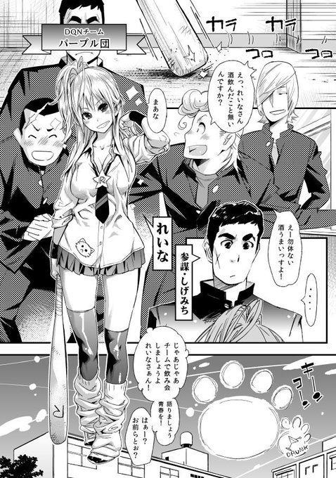 収録作④「ヤンネコえっち」
#岸里さとし単行本
#ハメさかり
https://t.co/Ao6R6d40T3 … … 