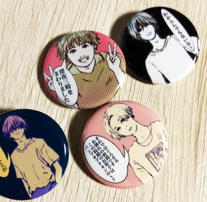 メトラに持ってく缶バッジとポストカードやっとできた、フォロワさんで会えた人で欲しい人いたら缶バッジどれか1種とポストカード4種さしあげます(੭*ˊᵕˋ)੭* 
※藤くんのキメ台詞はシークレット扱いです〜 