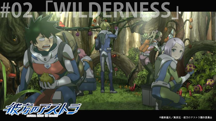 漫画 彼方のアストラ 全巻あらすじネタバレ解説 伏線回収がすばらしい 1巻 5巻 Ciatr シアター