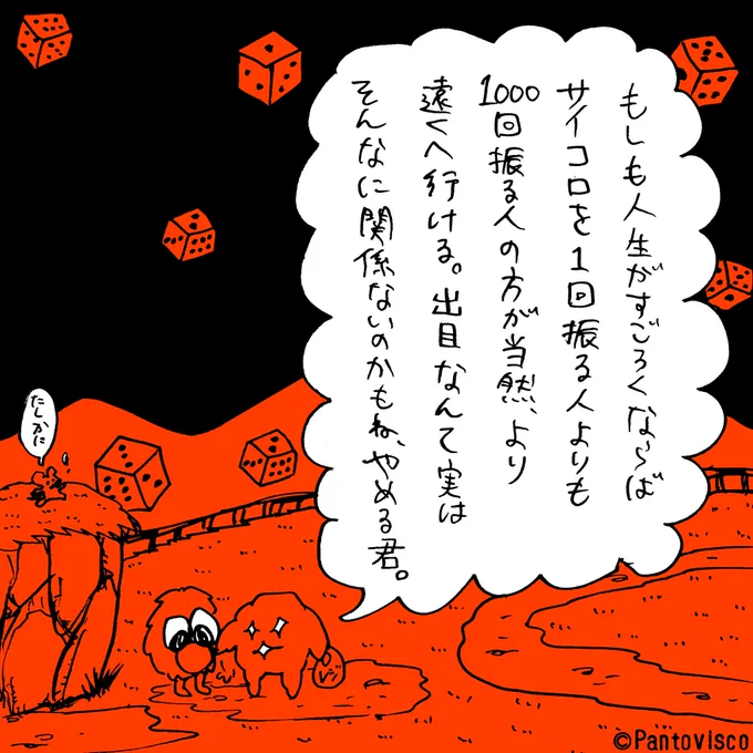 私が毎日イラストをアップする理由。 