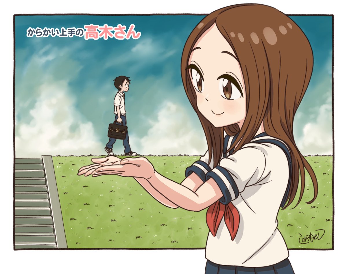 アニメ2期、おめでとうございます！！
前に描いた高木さんを！
#からかい上手の高木さん　#高木さんめ 