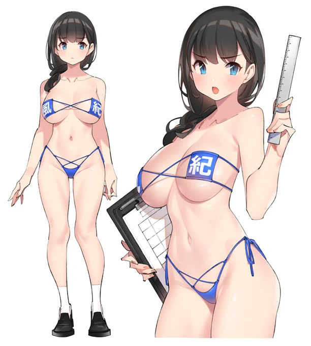 風紀委員の夏 