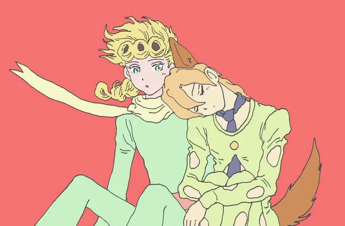 らくがき
星の王子さまのジョルノ王子とキツネフーゴ 