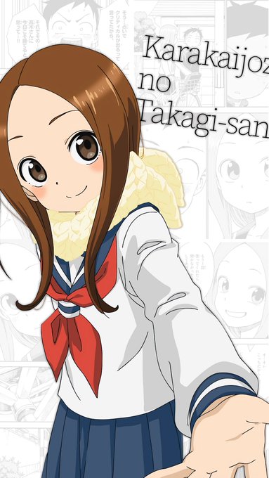 からかい上手の高木さんのtwitterイラスト検索結果 古い順