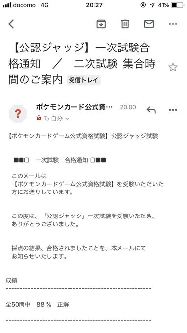 バナピー Tcg Bar Oasisさん の人気ツイート 1 Whotwi グラフィカルtwitter分析 バナピー Tcg Bar Oasisさん の人気ツイート 1 Whotwi グラフィカルtwitter分析