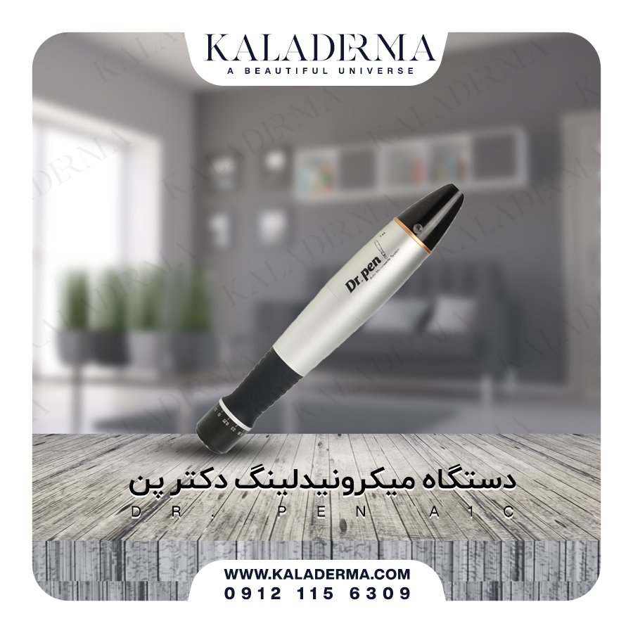 aradermacom's tweet image. میکرونیدلینگ که از آن با عنوان روشی نوین و البته موثر برای رسیدن به پوستی شاداب و جوان یاد می شود با القای کلاژن و از طریق پوست افراد را به خواسته شان میرساند. 
#دستگاه_میکرونیدلینگ
#دستگاه_میکرونیدلینگ_خانگی