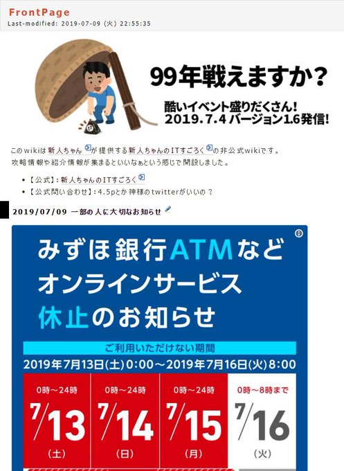 美しい花の画像 50 すごろく いらすとや