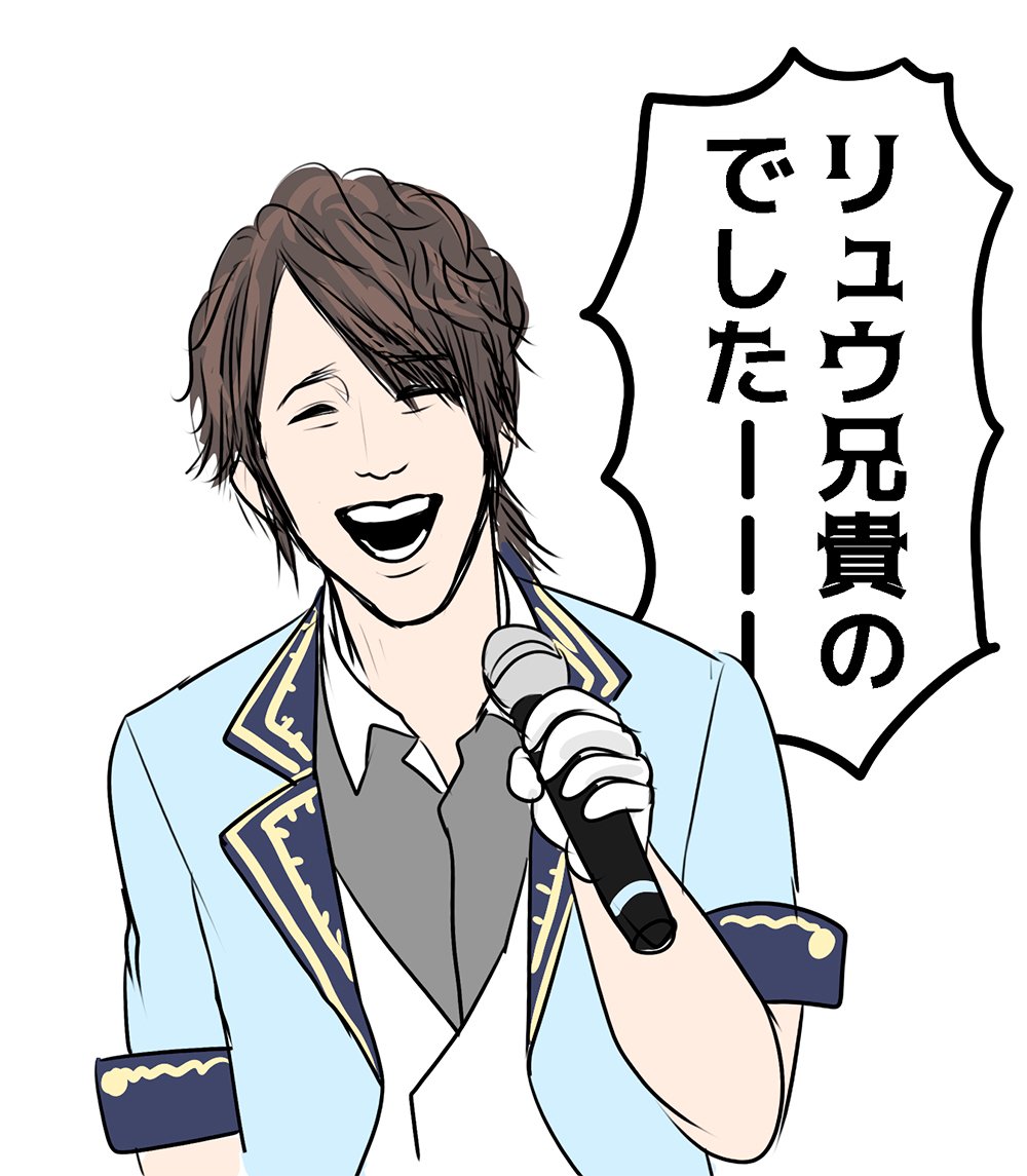 【ナナライうろ覚えレポ】 