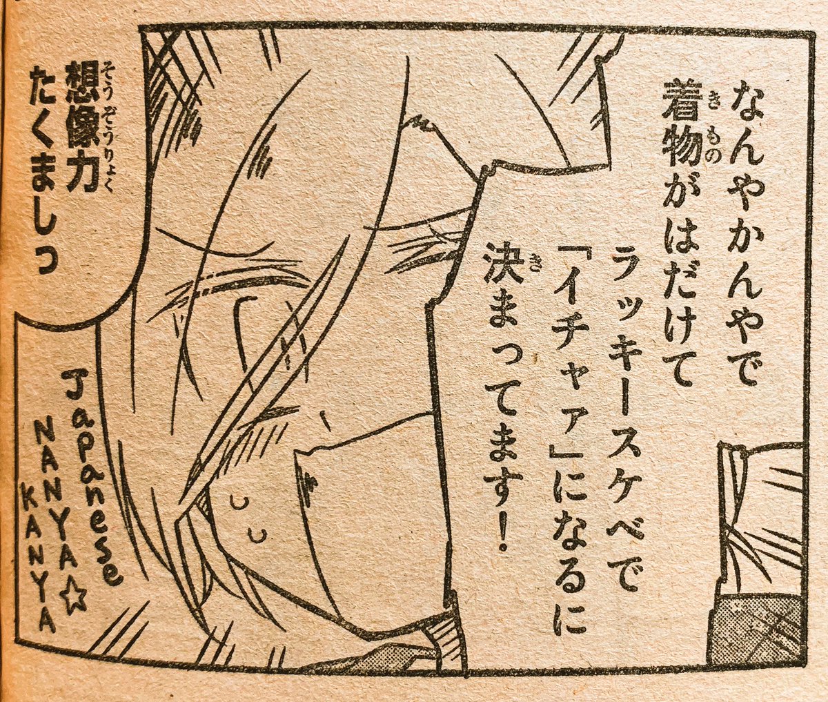 本日発売の週刊少年マガジンに「マコさんは死んでも自立しない」94話目載ってます!
忍者村というテーマパークで忍ばずイチャイチャ?するお話
そしてそれを阻止したいシンシアのお話
更に単行本4巻は来週発売するってお話
どちらもよろしくお願いします〜(*⁰▿⁰*)