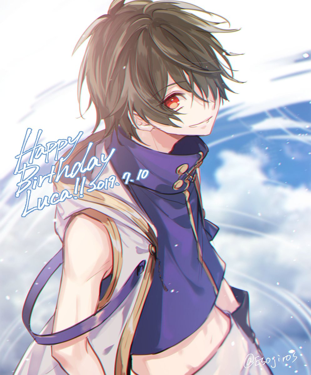 雨壱絵穹 7月10日はルカの誕生日 おめでとう 王宮のトリニティ T Co 0du3zq3ndo Twitter