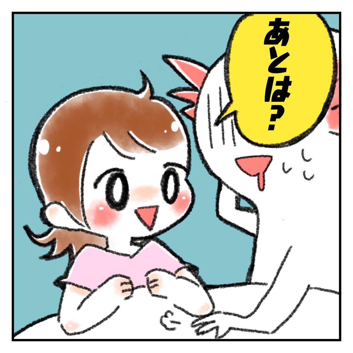 すっごい求める〜?

#育児漫画
#育児イラスト
#育児あるある 