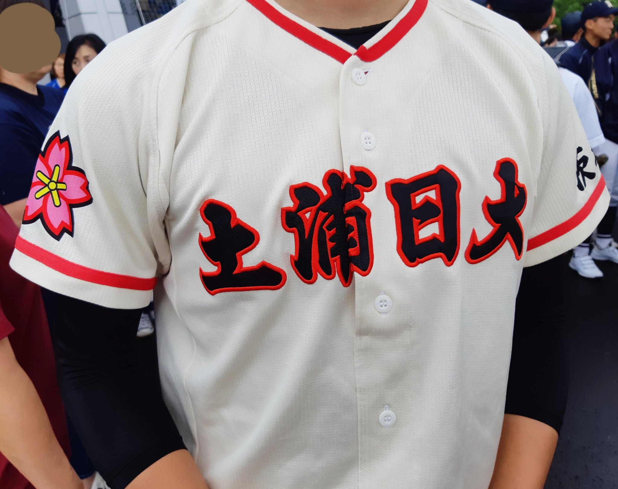 土浦日大高校野球ユニフォーム(旧モデル)XOサイズ