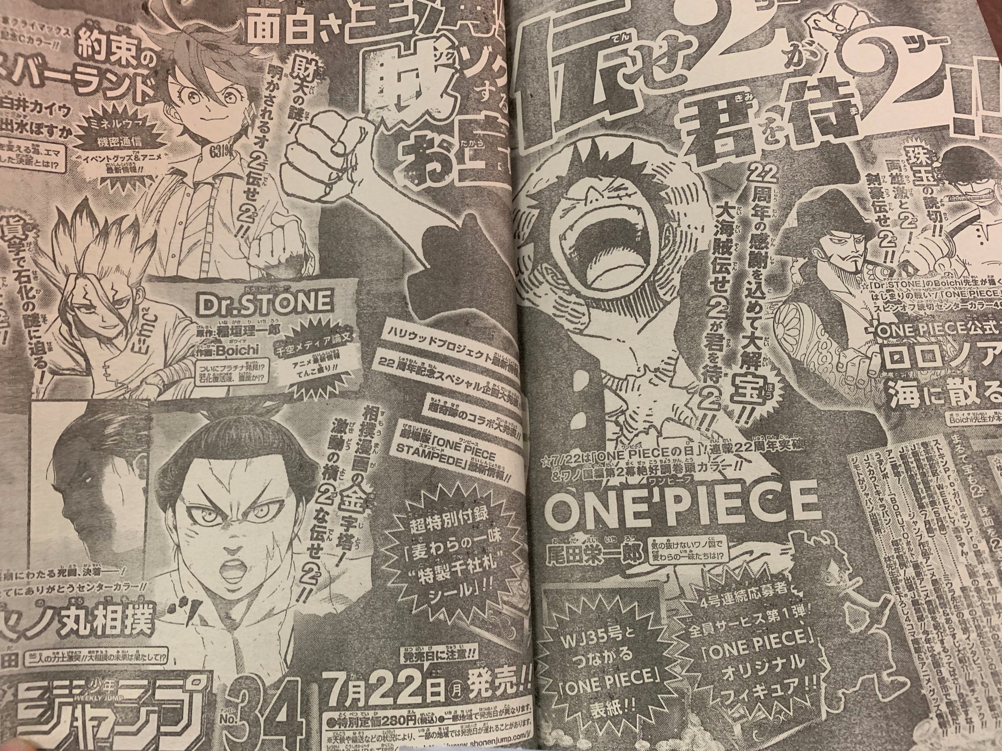One Piece News Central Latest Snapshot Chan Rssing Com