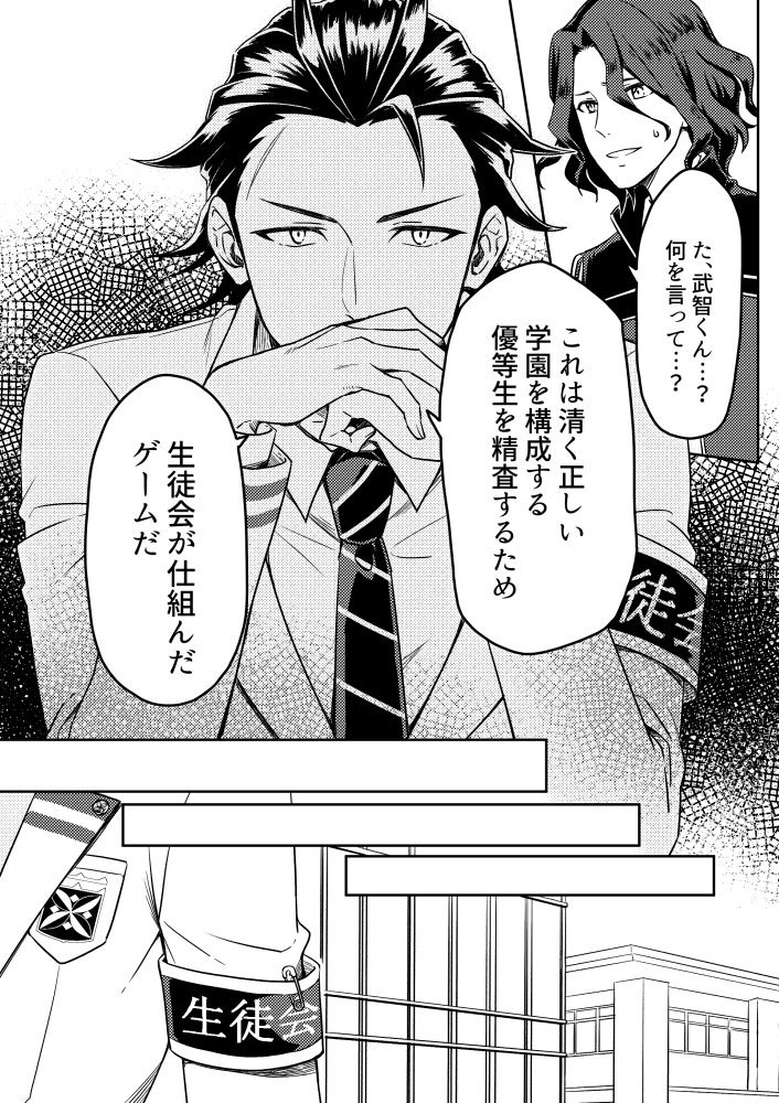 MIRACLEFESTIV@L!!16
南ホール/ル45b
にて頒布予定の武智本の新刊とシールです!
支部にはもう少し多くサンプル載せました。宜しくお願いします!
【サンプル】ミラフェス16新刊 | 深威 #pixiv https://t.co/auOoRQMf4S 