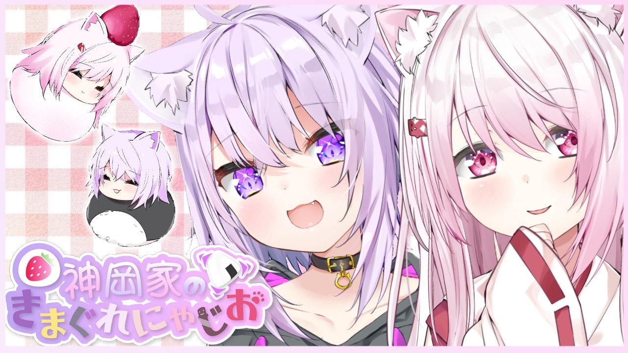 猫又おかゆ🍙 on X: 