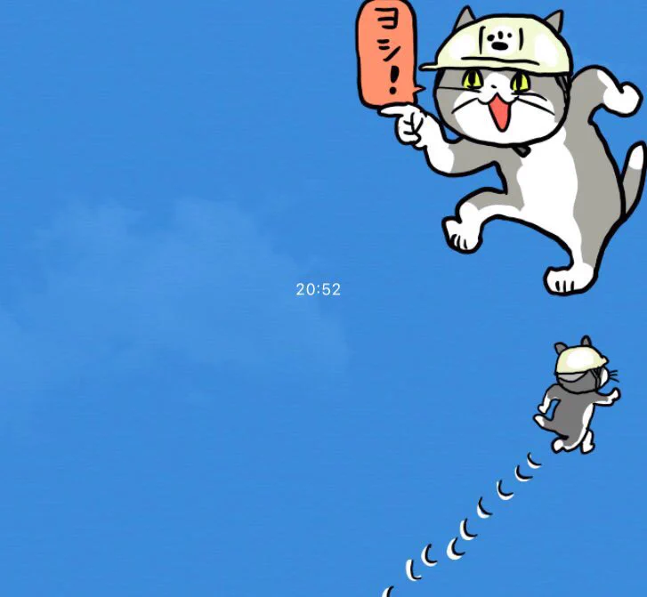 X-এ くまみね: 