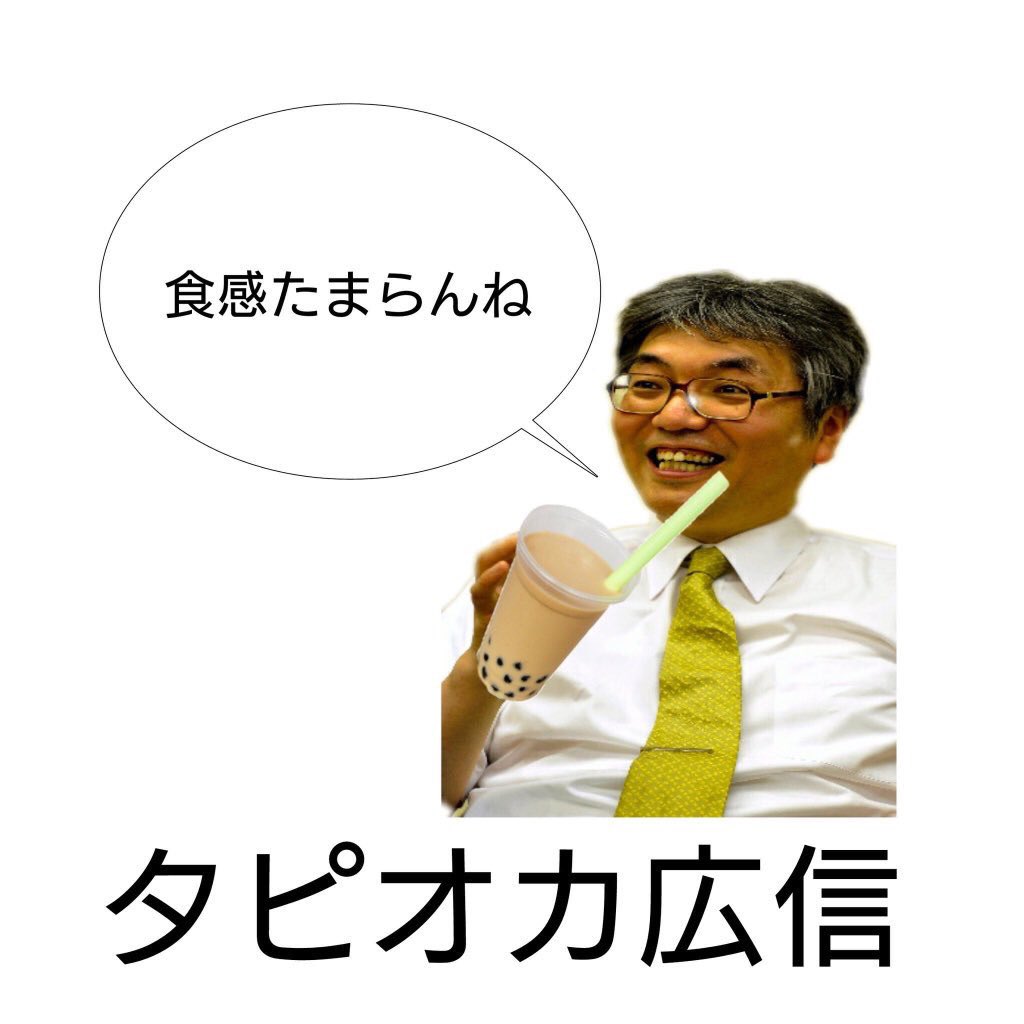 きじばと🍭 on X: きじばと🍭 on X: