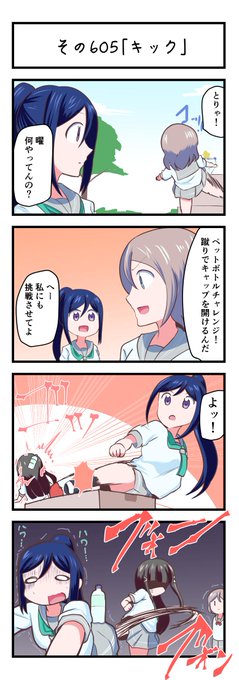 ラブライブ タグが付いているマンガ一覧 リツイート順 212ページ ツイコミ 仮