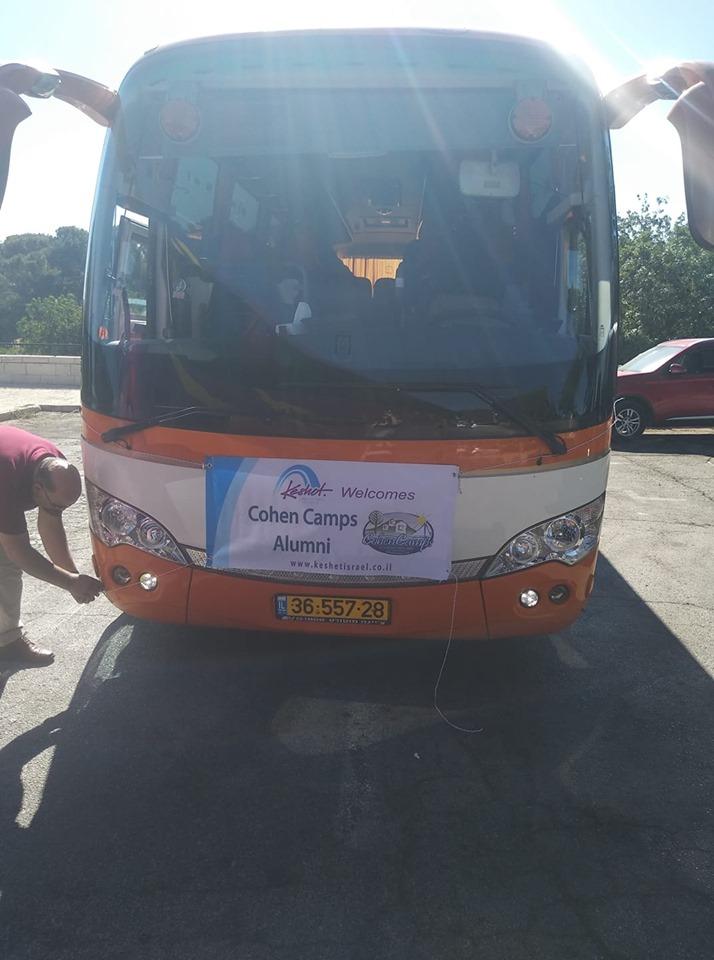 The <a href="/cohencamps/">Cohen Camps</a> Foundation Alumni have been experiencing a little bit of everything on this trip! 
#visitisrael  #keshetisrael