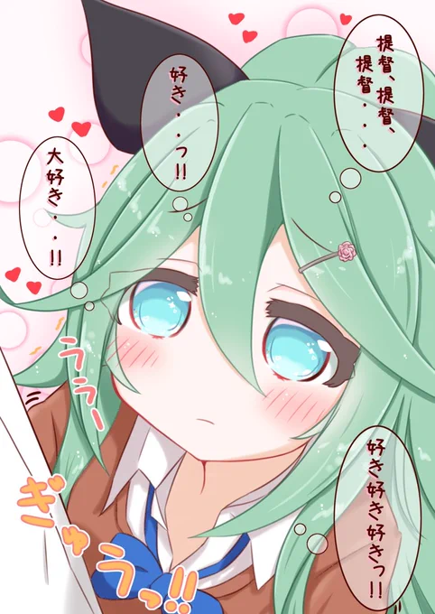好き好き山風 #艦隊これくしょん #山風 https://t.co/3swjE8JWq6 