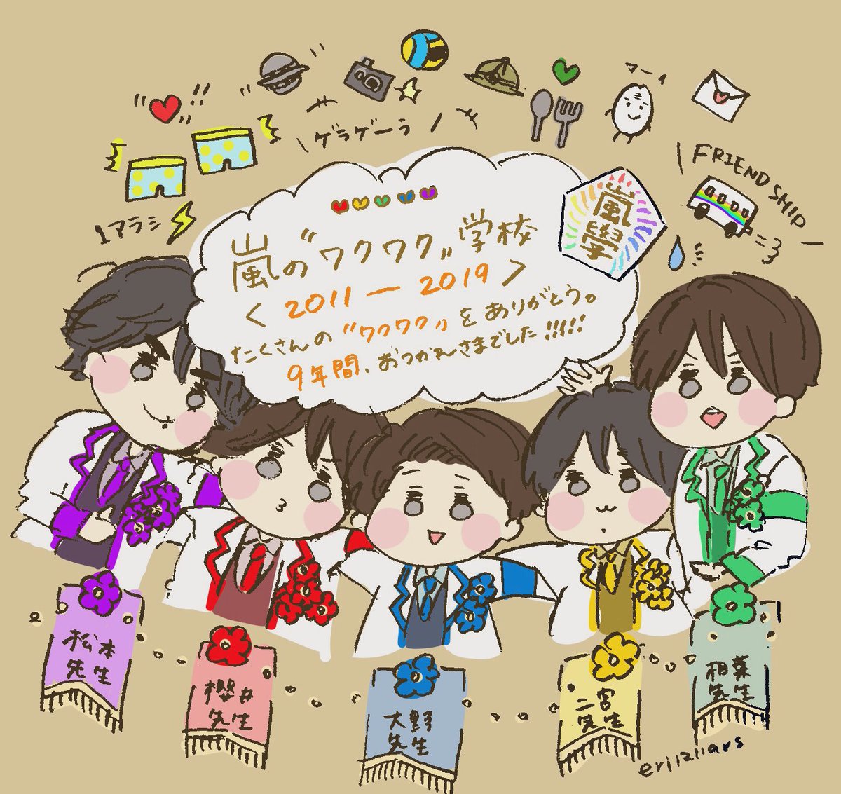 えりの絵垢 tweet media