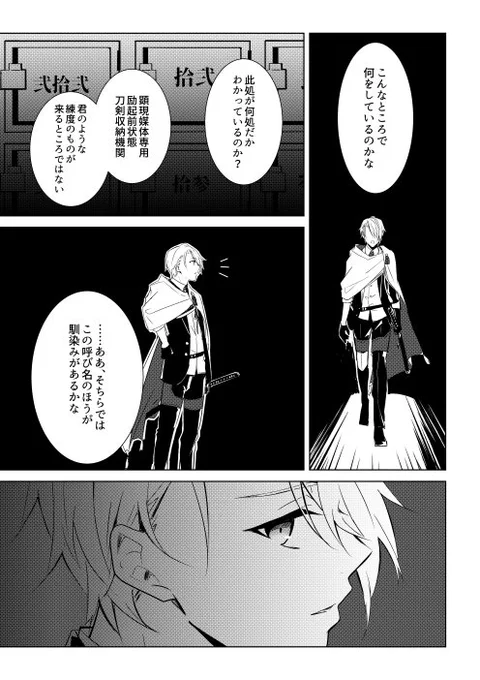 だから言っただろう、君のような練度のものが来るところではないと https://t.co/HyKPHJjJIS