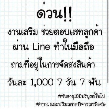 ice19057's tweet photo. #ขายการ์ดgot7 #ของมันต้องมี #ขายนิยายวาย #ขายการ์ดบังทัน #ของดีบอกต่อ #ช่อพรรณิการ์ #ช้อปปี้พากัซเที่ยวไทย #ชี้เป้าโปรถูก #ชอบผู้หญิง
#ช้อปเป๊กที่ช้อปปี้ #ชาวบ้าน #ลับลวงใจ 
#กรุงเทพ และปริมณฑล พิจารณาเป็นพิเศษ
🌸รับอายุ 18ปีขึ้นไป
สนใจงานคลิก👉https://t.co/oPd7fOmNh6 https://t.co/9e4IFdZvu0