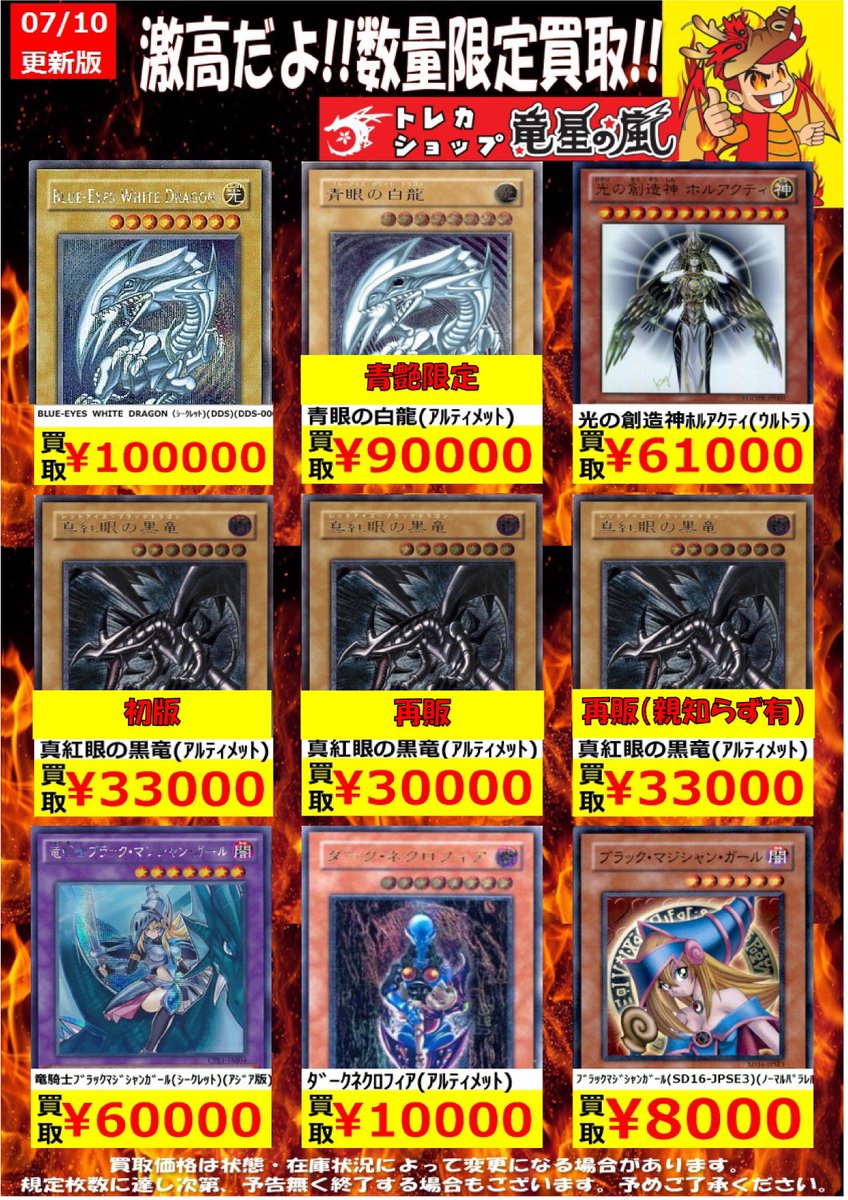 遊戯王　ダークネクロフィア  旧アジア版ウルトラレア 1st