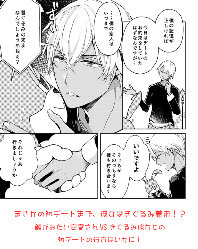 7/15CC福岡49新刊のサンプルを、pixivにアップしました✨CC福岡で余った分は、8月の夢箱にも持って行きます?よろしくでーす https://t.co/KPq8r9eR1y