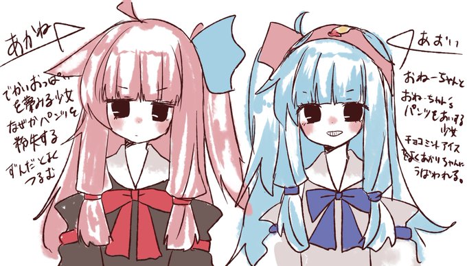 「ヘアリボン 姉妹」のTwitter画像/イラスト(古い順)