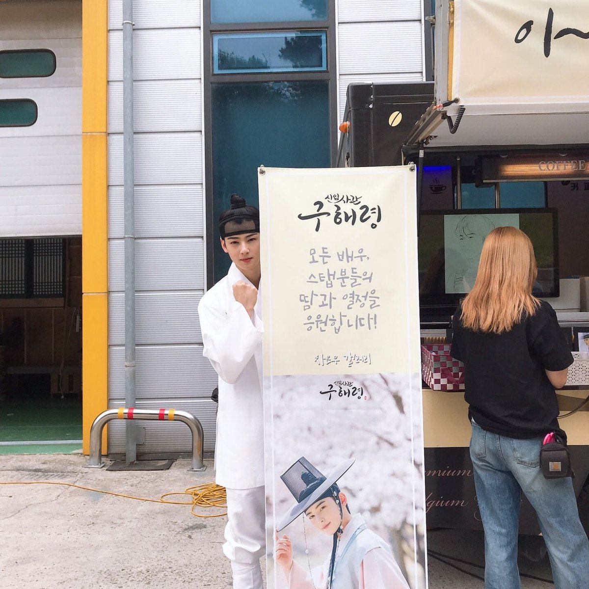 eunwooarchives's tweet photo. ↳ 190710
    cr. astro twitter update
#차은우 ; #아스트로 https://t.co/BuEu4k0Wzw