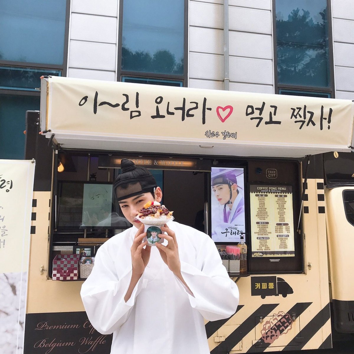 eunwooarchives's tweet photo. ↳ 190710
    cr. astro twitter update
#차은우 ; #아스트로 https://t.co/BuEu4k0Wzw