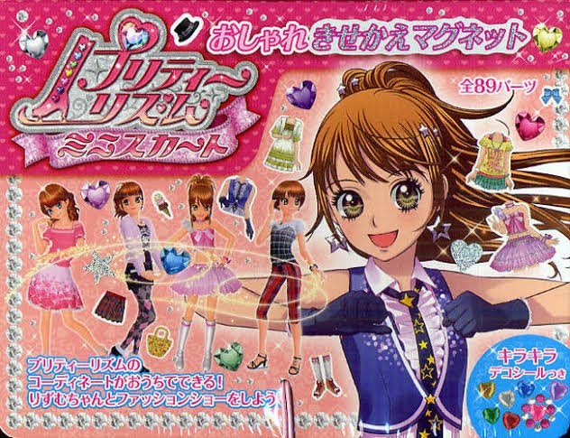 𝕄𝕒𝕣𝕪 いも プリティーリズム9周年 早いなぁ 今でもイラストがアニメとは違う絵柄だからアニメのりずむちゃんとは違う人って印象が強い そして忘れてはいけないのがakb48研究生ユニットもミニスカートの存在 みゆみゆ なんちゃん はるぅの