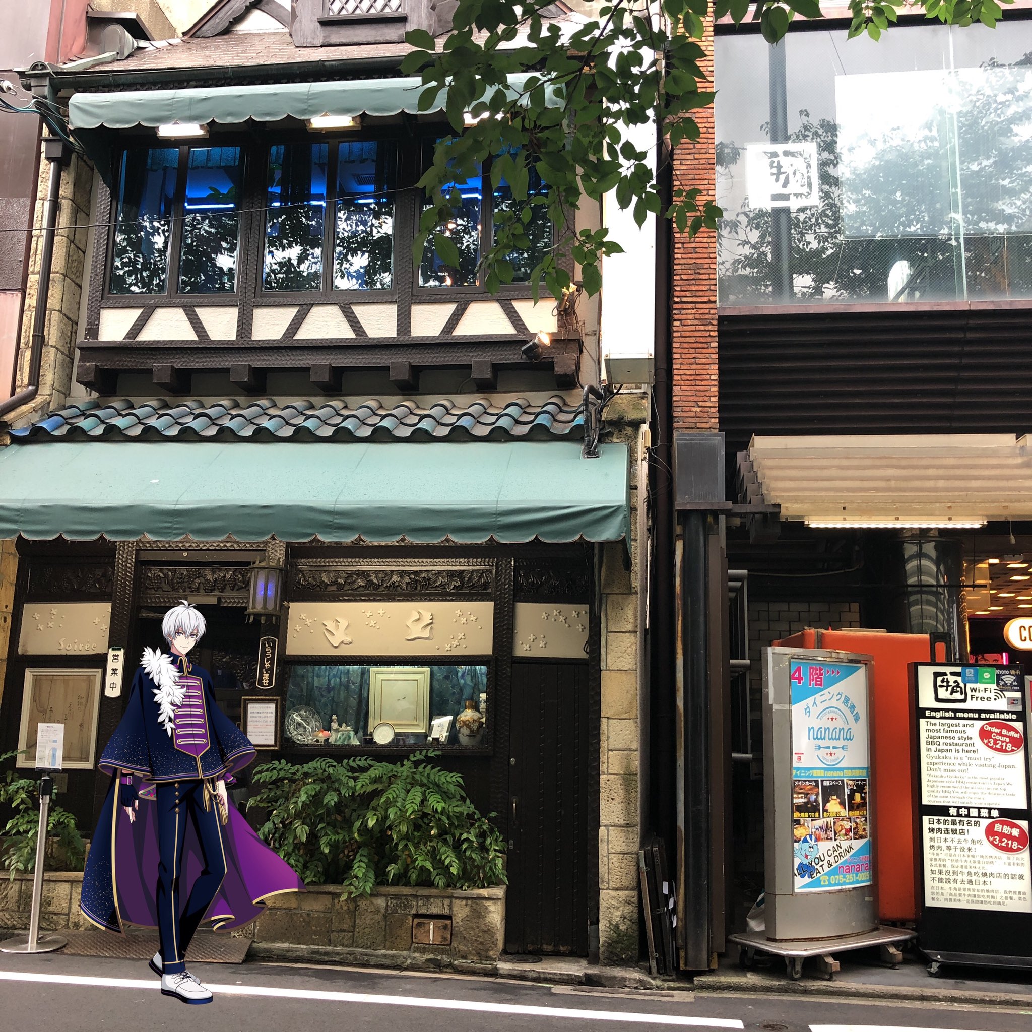 まいず Mezzo もお店の前で撮影してたex Cafe京都嵐山本店で千年の恋パフェ食べました Mezzo 絶対収録の合間にこれ食べてるよwmezzo の嵐山コースってホントただのデートコースだよなー T Co 0af4o3tf0t Twitter