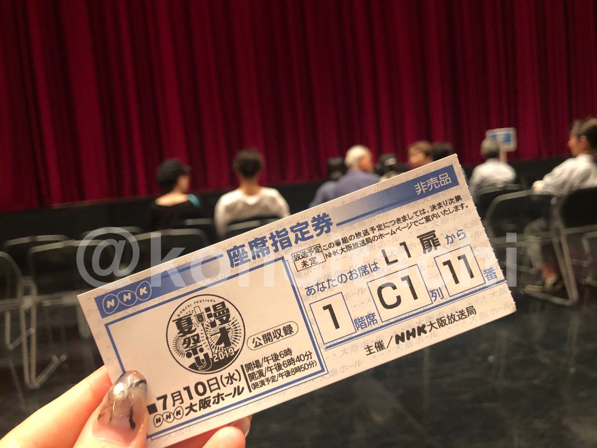 konoitachi's tweet photo. ♡2019.07.10♡
漫才夏祭り2019 https://t.co/bVsS7Tvs0h