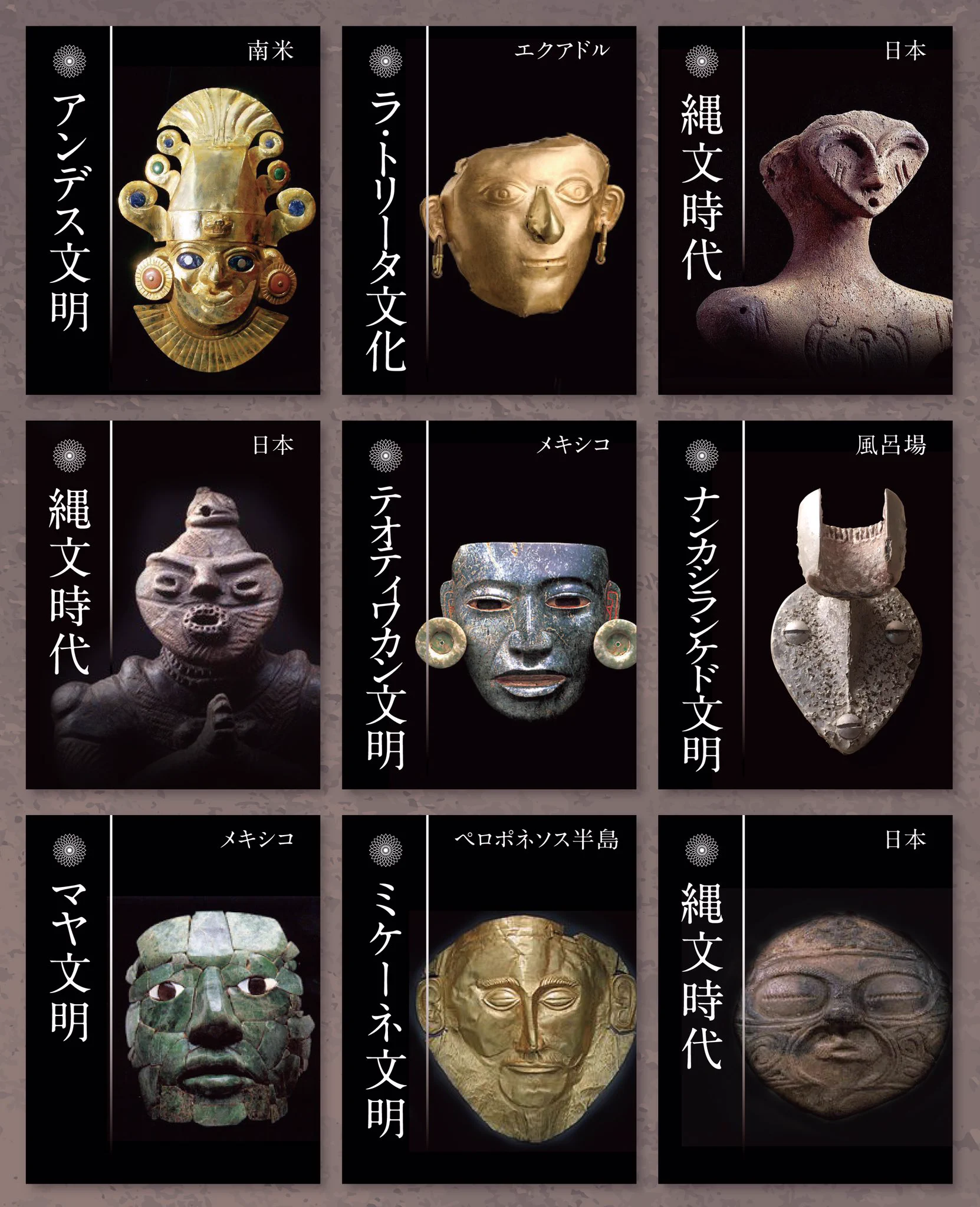 衝撃ｗどう見てもシャワーフックじゃなくて古代文明の仮面でしょｗｗｗ