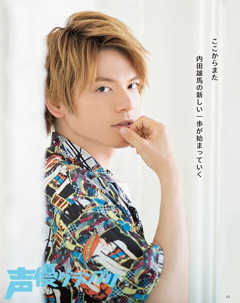 声優グランプリ 26周年 En Twitter 本日７月10日発売の声優グランプリ8月号では 待望の1stアルバム Horizon をリリースする内田雄馬さんを特集 アーティストデビューしてからの１年間の集大成となった本アルバムの聴きどころをたっぷりうかがいました 8月号は内田