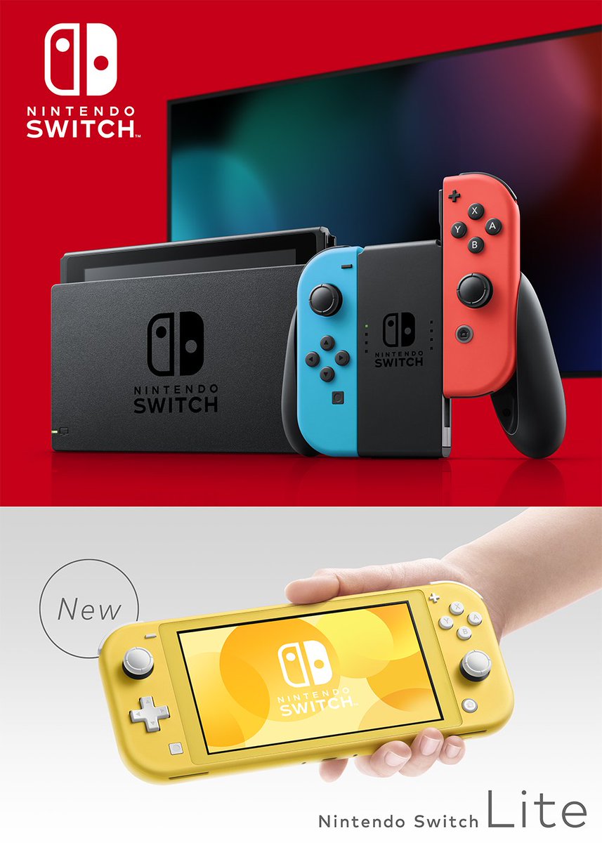 ファミ通 Com Twitterren Nintendo Switch Lite ニンテンドースイッチ ライト ポケットモンスター ソード シールド デザインの ザシアン ザマゼンタ 11月1日発売 通常版との機能の比較 対応ソフトの状況 Lite用キャリングケース など 詳細を追記しま