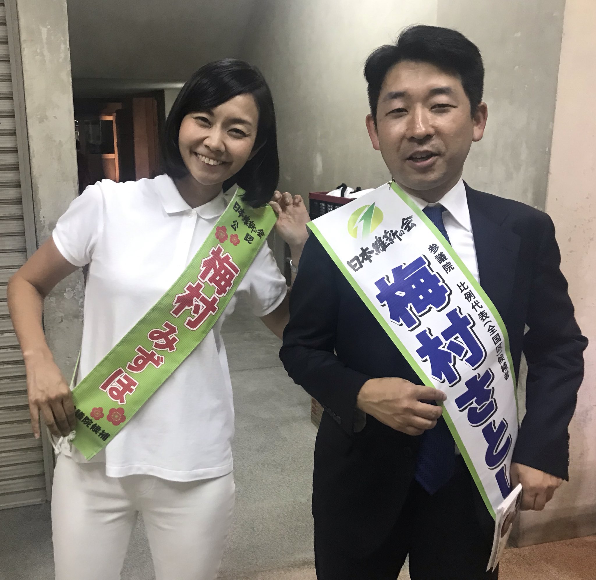 公の場での発言・インタビュー報道記録