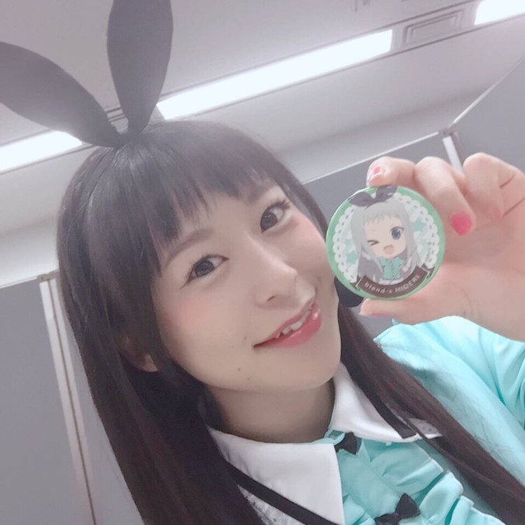 徳井青空 Just 神崎ひでり生誕祭19 間に合った ひでりんお誕生日おめでとう 可愛いところもカッコいいところも 大好き アイドルひでりんは本当楽しかったな 前髪が短くて親近感しかなかったよね